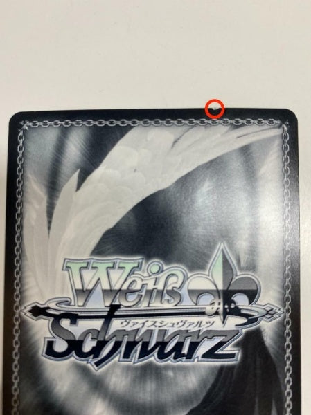 Signed Weiss Schwarz Project Sekai Azukizawa Kohane Card PJS-S91-056SSP SSP