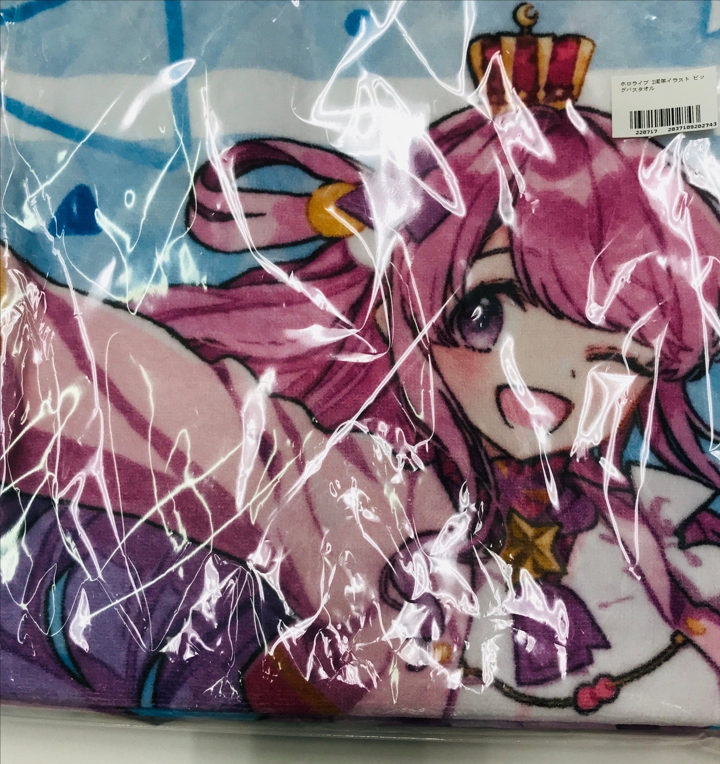 hololive Chugai Mining Hololive 2nd Anniversary Illustration Big Bath Towel