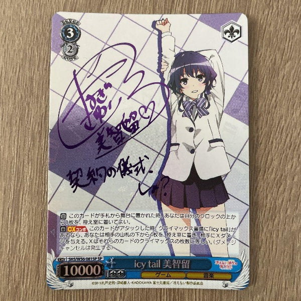 Signed Weiss Schwarz icy tail Michiru Card SHS/W56-081 SP Foil Japan Import