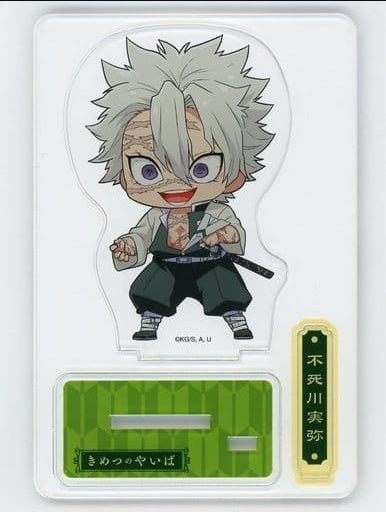 KADOKAWA Sanemi Shinazugawa Acrylic Stand 3rd Paper Airplane ver. Narita Anime Deck x Demon Slayer Kimetsu no Yaiba