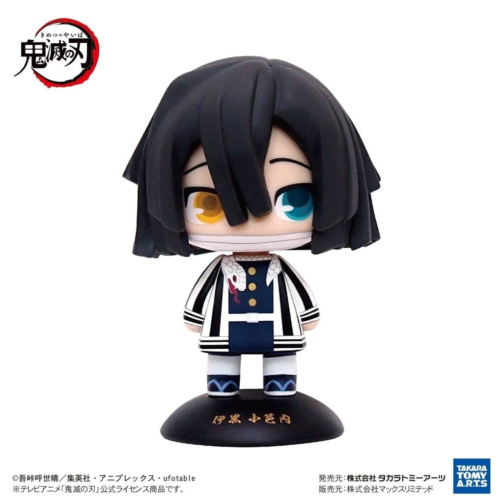 Takara Tomy Arts / Max Limited Figure Obanai Iguro Demon Slayer Kimetsu no Yaiba Yurayura Head