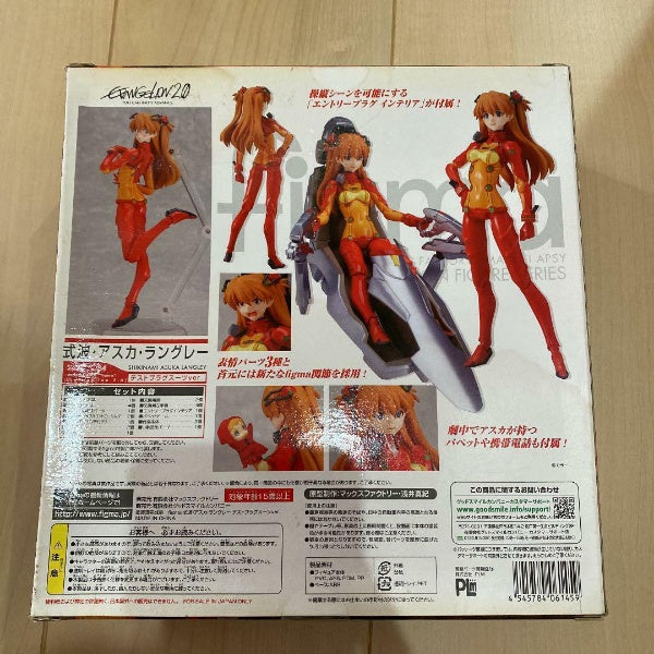 figma Evangelion 2.0 Asuka Langley Test Plug Suit Ver. Figure #084 Max Factory