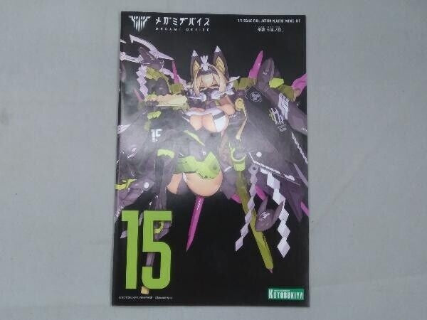 Megami Device Asra Tamamo no Mae 1/1 Model Kit Kotobukiya Japan