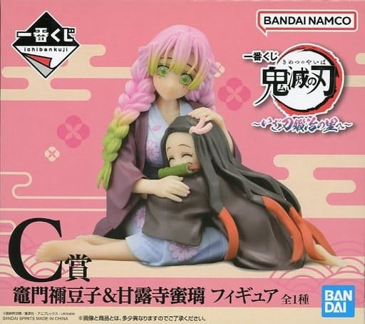 BANDAI SPIRITS Figure Mitsuri Kanroji Nezuko Kamado Ichiban Kuji Demon Slayer Kimetsu no Yaiba To the Village of Swordsmith Prize C Figure
