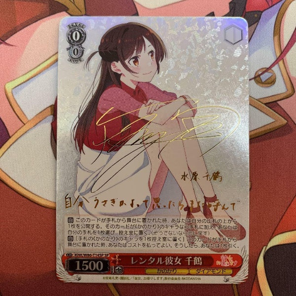 Signed Weiss Schwarz Rent A Girlfriend TD KNK/W86-T14SP SP FOIL Chizuru Mizuhara