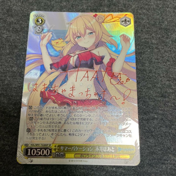 Signed Weiss Schwarz Hololive HOL/W91-T028SP SP Akai Haato Card FOIL Japan