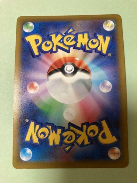 Pokemon Card Japanese Arceus Vstar UR 125/100 Star Bath s9 HOLO Japan Import