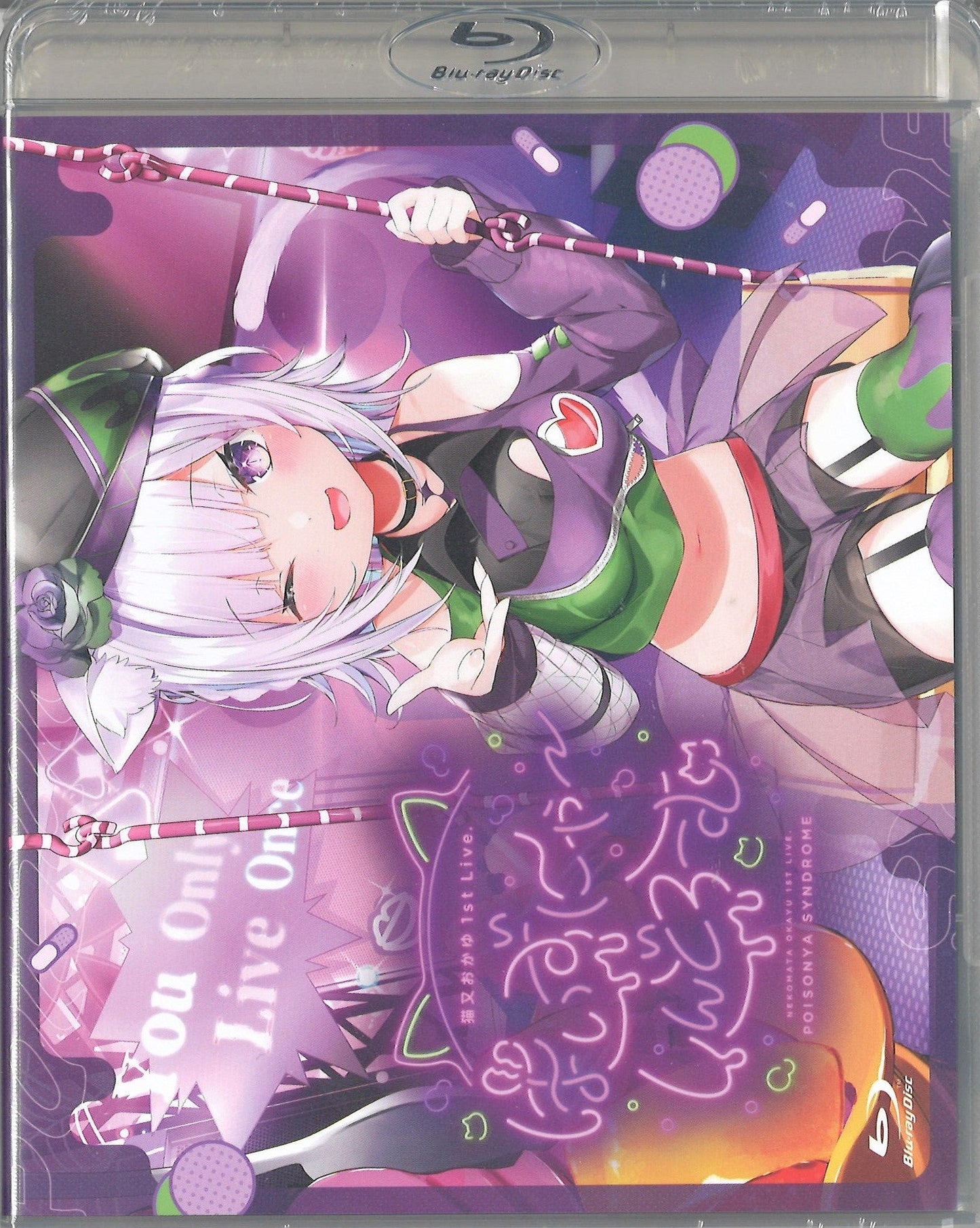 hololive Bushiroad Music Nekomata Okayu 1st Live. Poizunya Syndrome Blu-ray