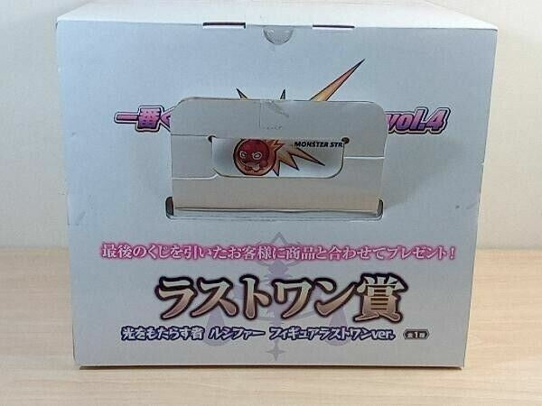 Figure Last One Award Lucifer Last One ver. Ichiban Kuji Monster Strike vol.4