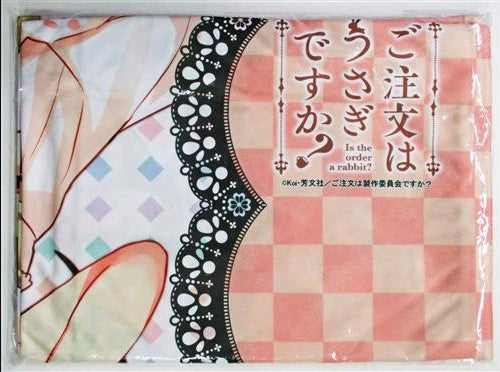 Curtain soul, is the order a rabbit? Sheets, is the order a sheet?