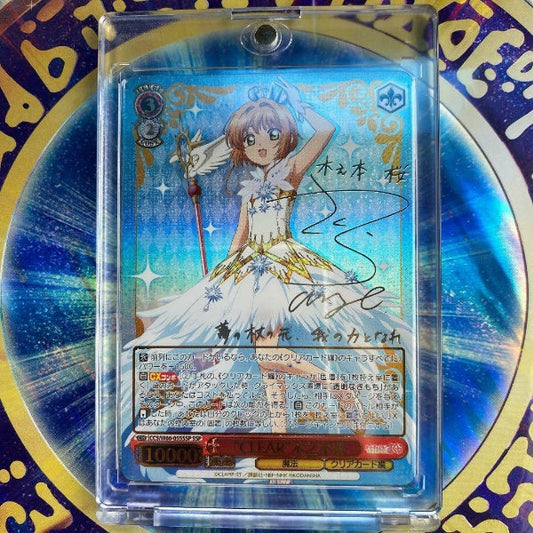 Signed Weiss Schwarz Cardcaptor Sakura Clear Card CCS/W66-055SSP SSP FOIL Japan