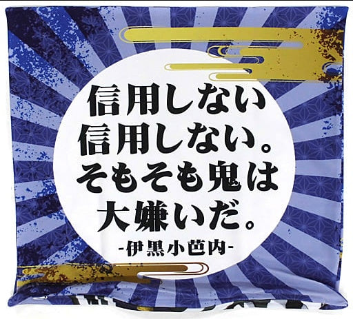 Dakimakura Cover Pillow Case Sheets Obanai Iguro Hitokoto Cushion Cover Demon Slayer Kimetsu no Yaiba x ufotable cafe 8th