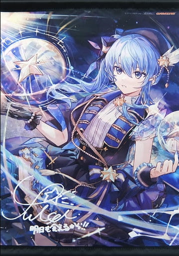 Gemaz/COVER Corp Tapestry Suisei Hoshimachi A3 Tapestry CD Vtuber Hololive Suisei Hoshimachi / Still Still Stellar Gemazu Purchase Bonus