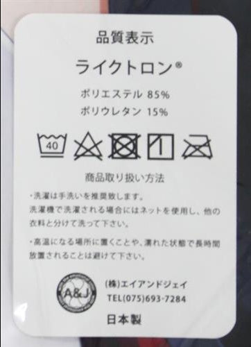 Frost moon hololive body pillow cover Nakiri Ayame Liketron Shimo Frost moon Comic Market 100/Comiket 100