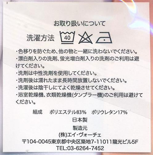 LiLiTH Taimanin RPGX Body Pillow Cover Yukari Yatsu Electric Festival 2019 WINTER in Shinjuku