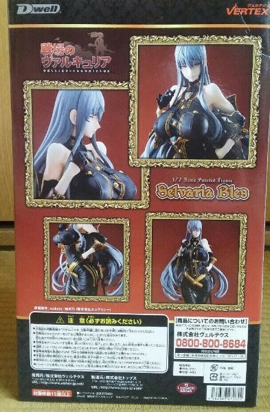 Vertex Valkyria Chronicles Selvaria Bles Sexy PVC 1/7 Scale Figure Statue Games