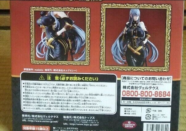 Vertex Valkyria Chronicles Selvaria Bles Sexy PVC 1/7 Scale Figure Statue Games