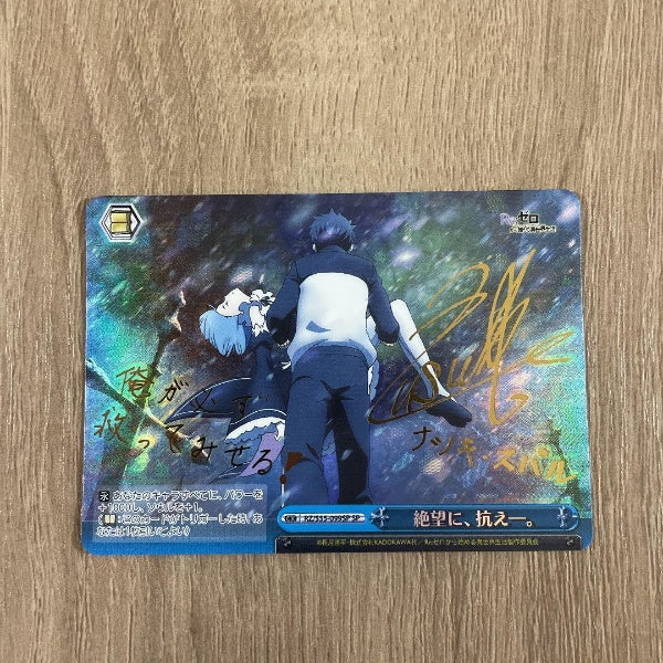 Signed Weiss Schwarz Re: ZERO Subaru Natsuki & Rem Card RZ/S55-099SP SP Foil