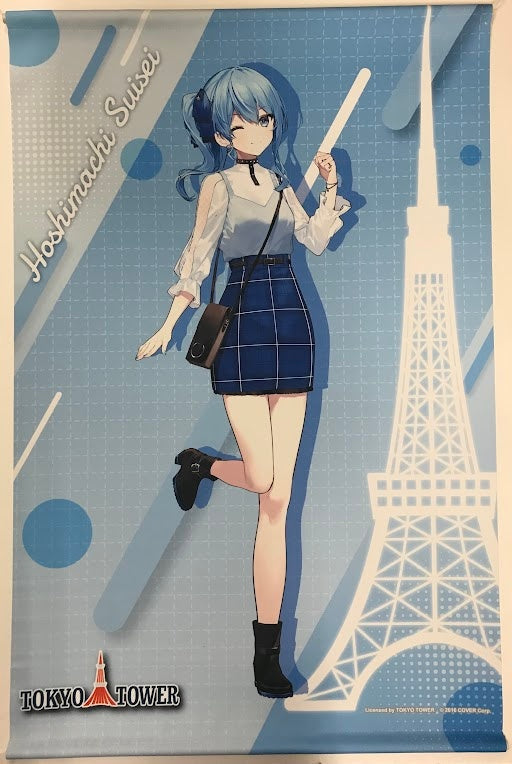 MENU hololive x Tokyo Tower B2 Tapestry Hoshimachi Suisei