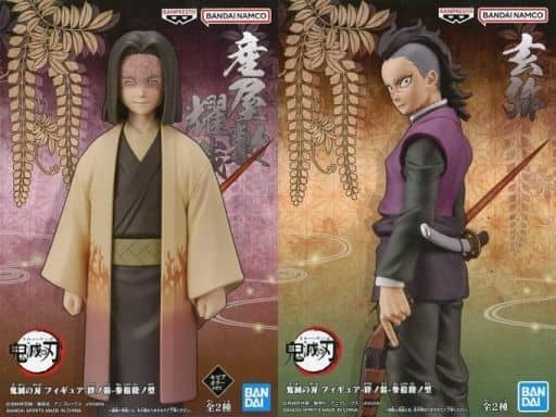 Banpresto figure all 2 types set Demon Slayer Kimetsu no Yaiba figure - Kizuna no Sou - Sanshu Riku no type