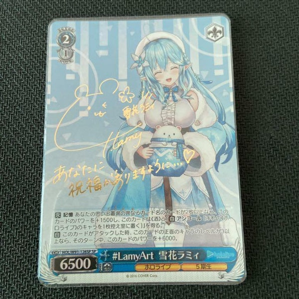 Signed Weiss Schwarz Hololive HOL/W91-126SP SP Yukihana Lamy Card FOIL Japan