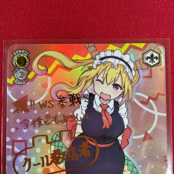 Signed Weiss Schwarz Miss Kobayashi's Dragon Maid Tohru KMD/W96-003 SSP FOIL
