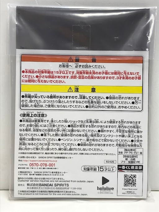 Banpresto Ichiban Kuji hololive vol.2 Frame Stand Award Frame Stand Shirakami Fubuki