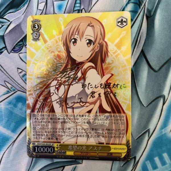 Signed Weiss Schwarz SAO Light of Hope Asuna Card SAO/S26-002 SP Foil Japan