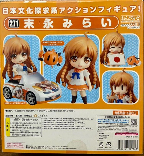 Nendoroid Culture Japan Mirai Suenaga Action Figure #271 Good Smile Company