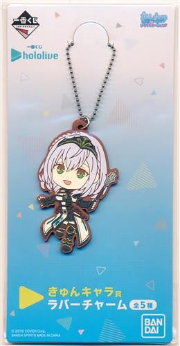BANDAI SPIRITS Ichiban Kuji hololive Kyun Chara Award Rubber Charm Shirogane Noel