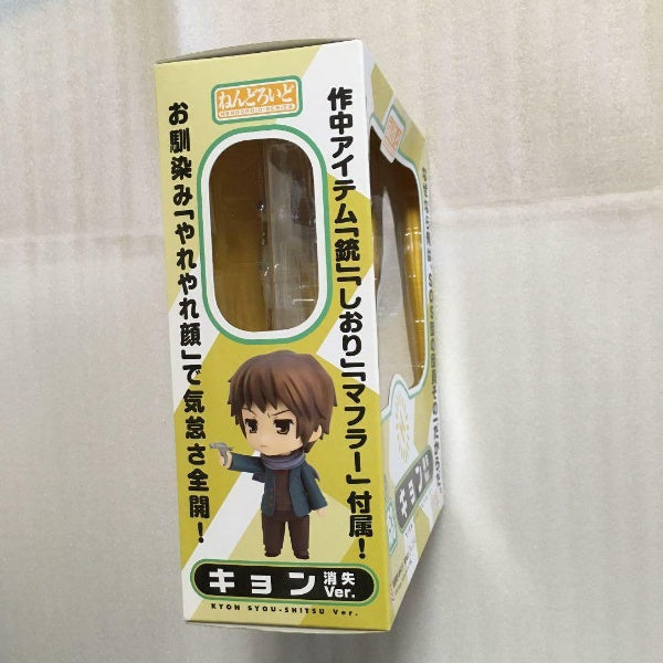 Nendoroid Disappearance of Haruhi Suzumiya Kyon Figure #153 Good Smile Company