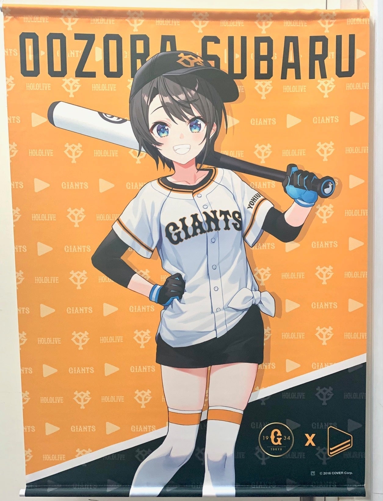 Reading Giants hololive GIANTS×HOLOLIVE B2 Tapestry Oozora Subaru