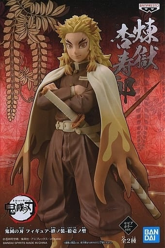 Banpresto figure Kyoujurou Rengoku sepia color ver. Demon Slayer Kimetsu no Yaiba Figure - Kizuna no Sou - 11 type