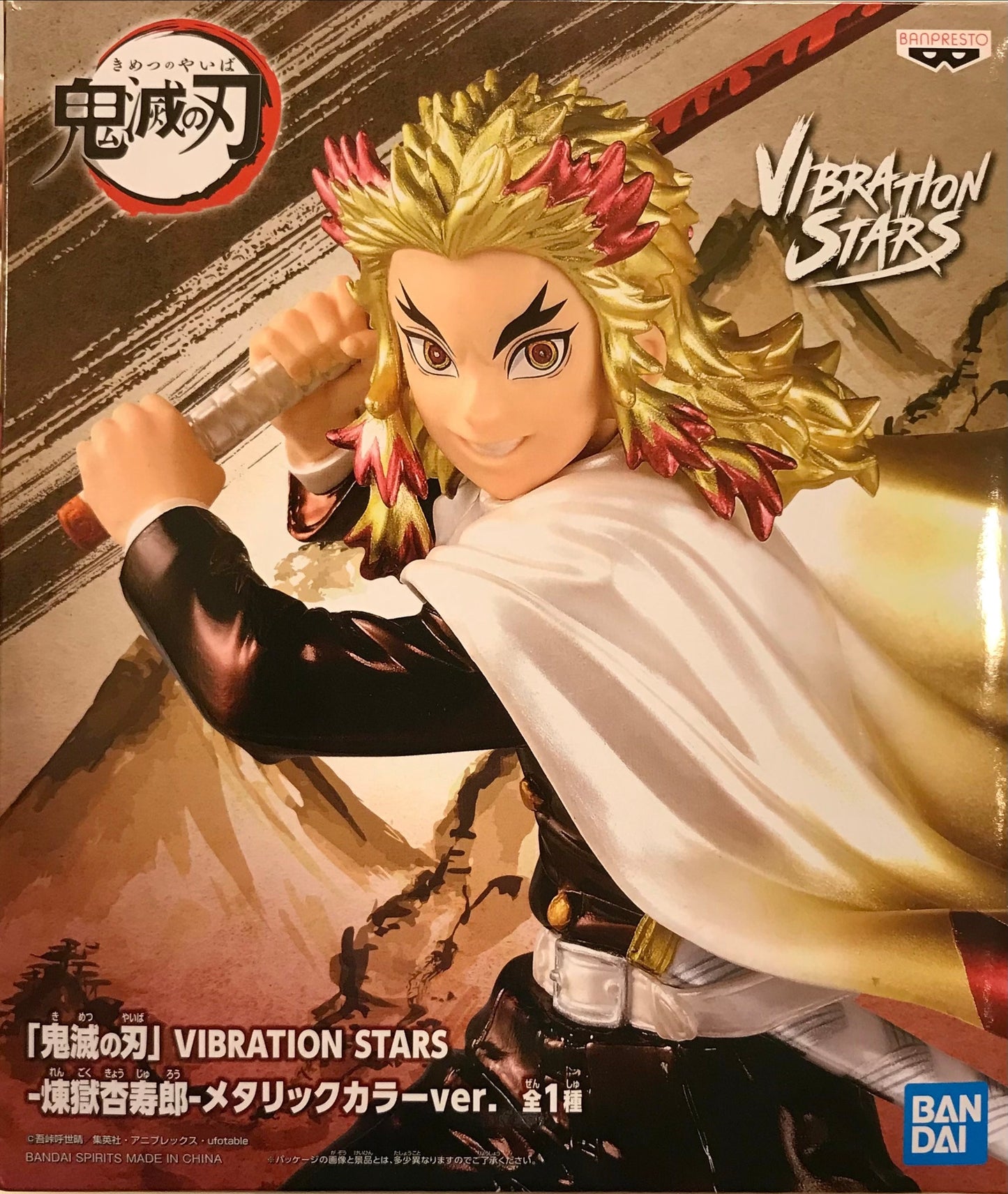 Banpresto Demon Slayer Kimetsu no Yaiba VIBRATION STARS -Kyoujurou Rengoku- metallic color ver. Demon Slayer Kimetsu no Yaiba campaign lottery prize figure Banpresto BANDAI SPIRITS Lawson