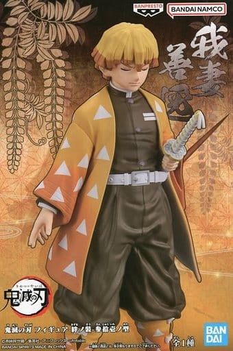Banpresto Figure Zenitsu Agatsuma Demon Slayer Kimetsu no Yaiba Figure - Kizuna no Sou - 31 Type