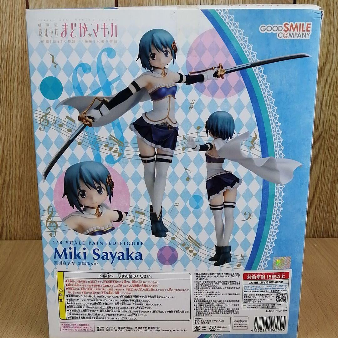 The Movie Puella Magi Madoka Magica Sayaka Miki 1/8 Scale Figure Japan New