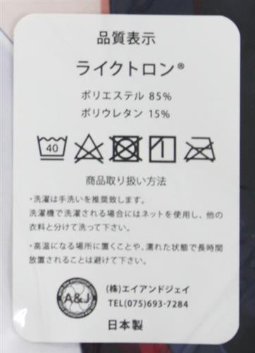 Frost moon hololive body pillow cover Nakiri Ayame Liketron Shimo Frost moon Comic Market 100/Comiket 100
