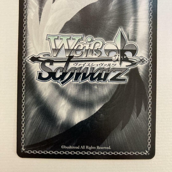 Signed Weiss Schwarz The Fruit of Grisaia Yumiko GRI/S84-101SP SP FOIL Japan