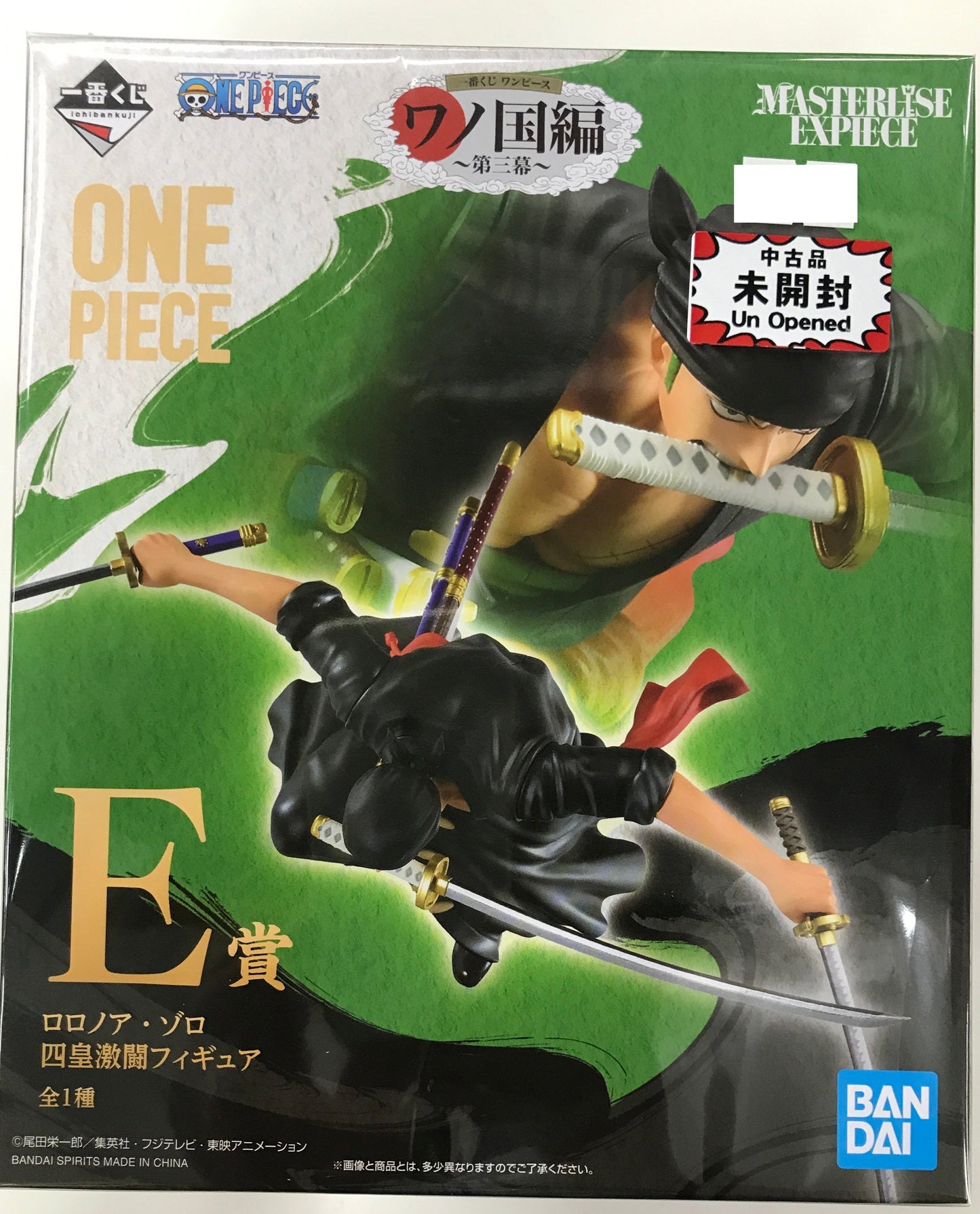 BANDAI SPIRITS ichiban kuji ONE PIECE Wano Country Chapter 3 Act E Prize Roronoa Zoro Four Emperors Fierce Battle Figure