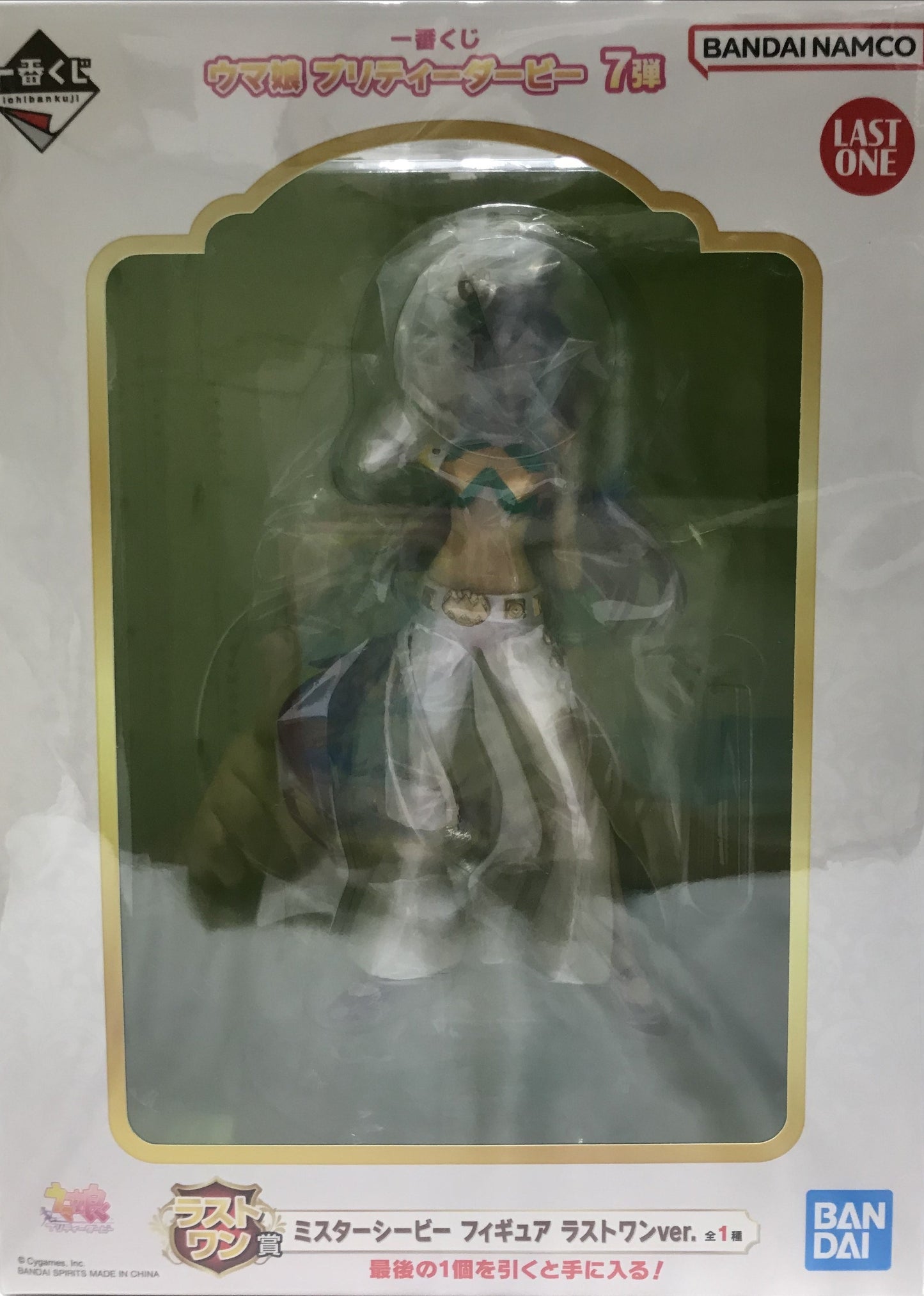 BANDAI SPIRITS ichiban kuji Uma Musume Pretty Derby 7th edition Last One Prize Double Chance Campaign Mr.CB figure Last One ver