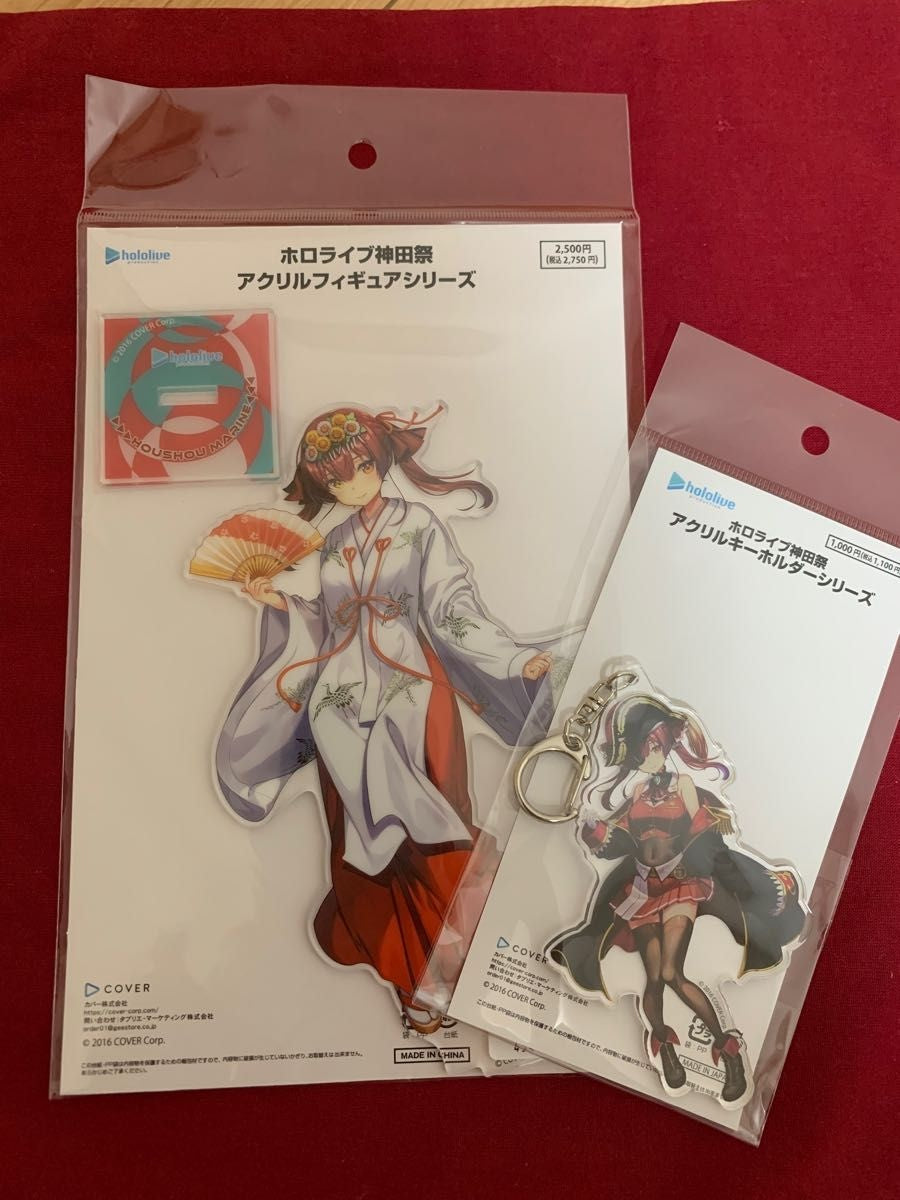 hololive Kanda Festival Houshou Marine