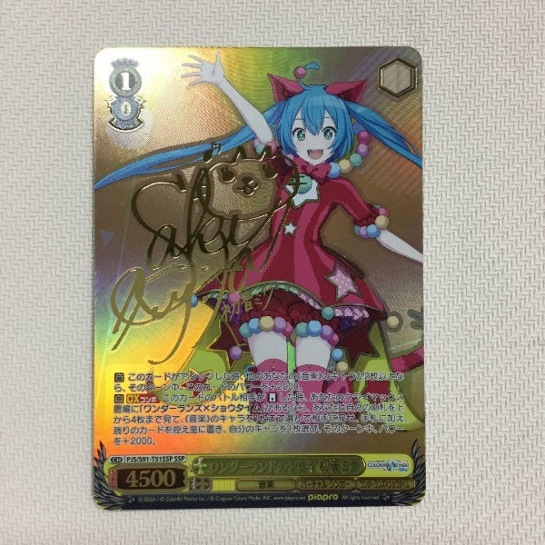 Signed Weiss Schwarz Hatsune Miku Project Sekai PJS-S91-T51SSP SSP FOIL Japan