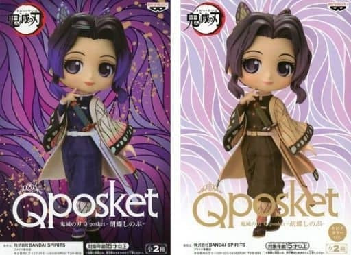 Banpresto figure all 2 types set Demon Slayer Kimetsu no Yaiba Q posket-Shinobu Kochou-