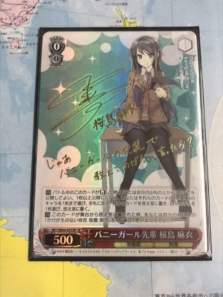 Weiss Schwarz - SP Sign Card Bunny Girl Senpai Sakurajima Mai From Japan import