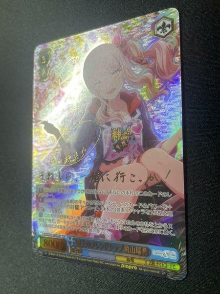 Signed Weiss Schwarz Rooftop friendship Mizuki Akiyama Card PJS/S91-083SSP SSP
