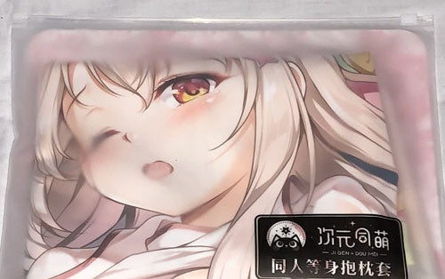 Genuine Jigen Domo FGO Prisma☆Illya Illya Dakimakura Cover Pillow Case Exploration Edition miazi