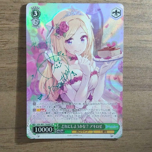 Signed Weiss Schwarz Hololive HOL/W91-T034SP SP Aki Rosentha Card FOIL Japan