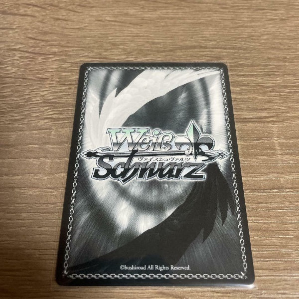 Signed Weiss Schwarz atos kagura hikari sp sign rsl/s69-055sp