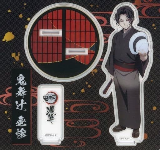 again Muzan Kibutsuji acrylic stand Demon Slayer Kimetsu no Yaiba × Asakusa collaboration event