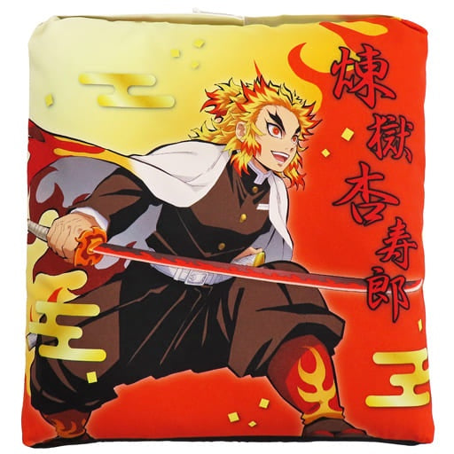 Bandai cushion, body pillow, main body Kyoujurou Rengoku school cushion Demon Slayer Kimetsu no Yaiba
